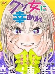 91视频首页 漫改 浪客剑心